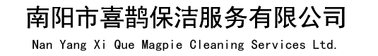 荊州保安公司